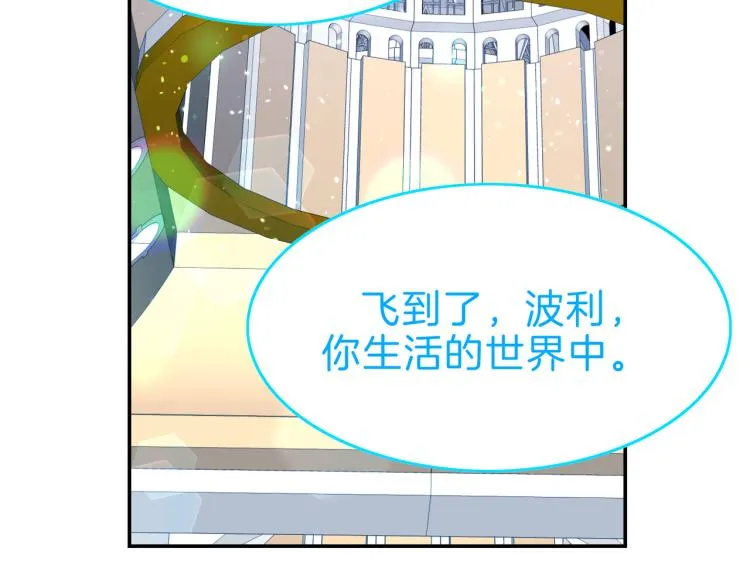 第5话 另一个我 第150页