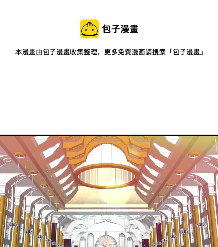 第6话 成为他的朋友 第1页