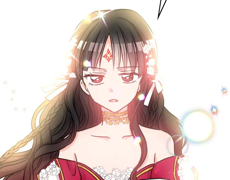 第16话 祭品 第43页