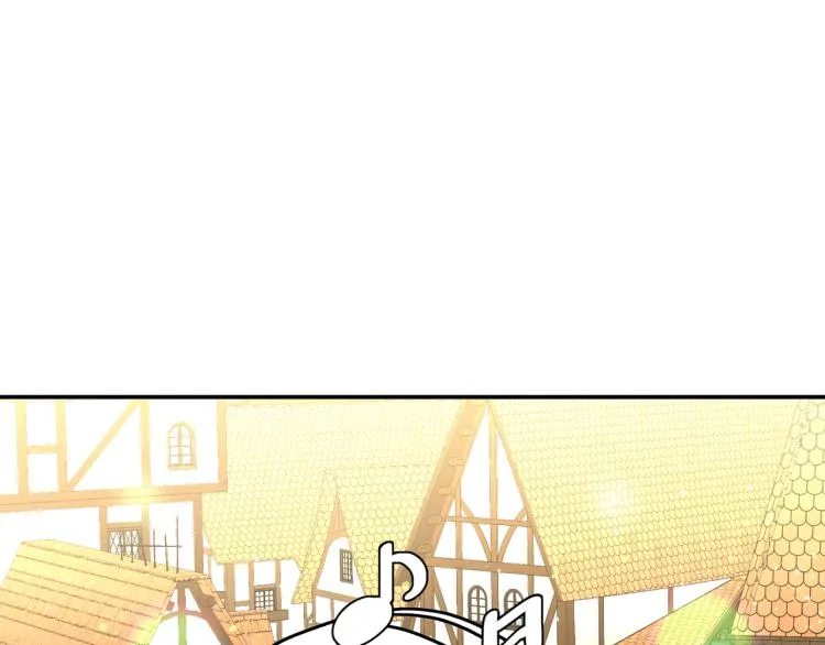 第16话 祭品 第45页