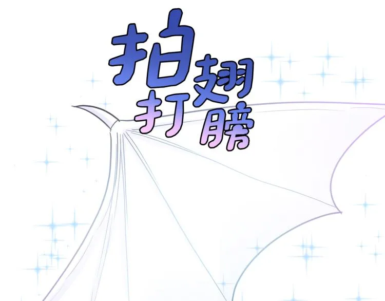 第16话 祭品 第50页