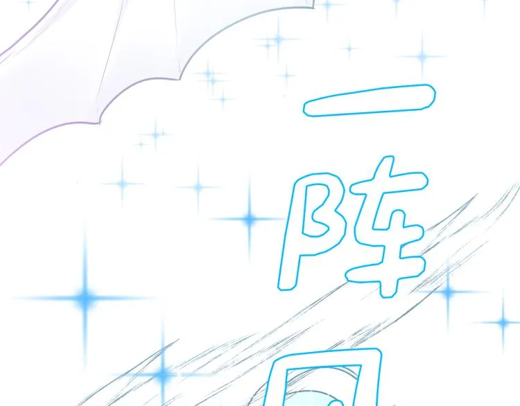 第16话 祭品 第51页