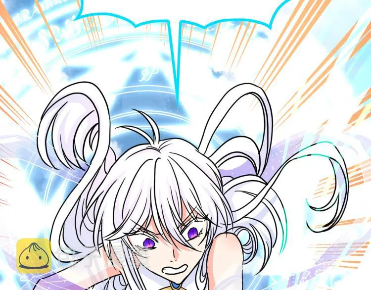 第16话 祭品 第74页
