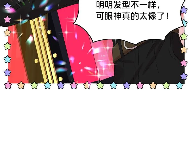 第19话 我会守护你 第99页