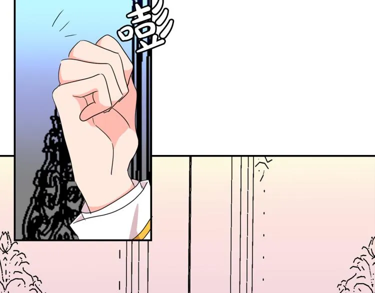 第19话 我会守护你 第119页