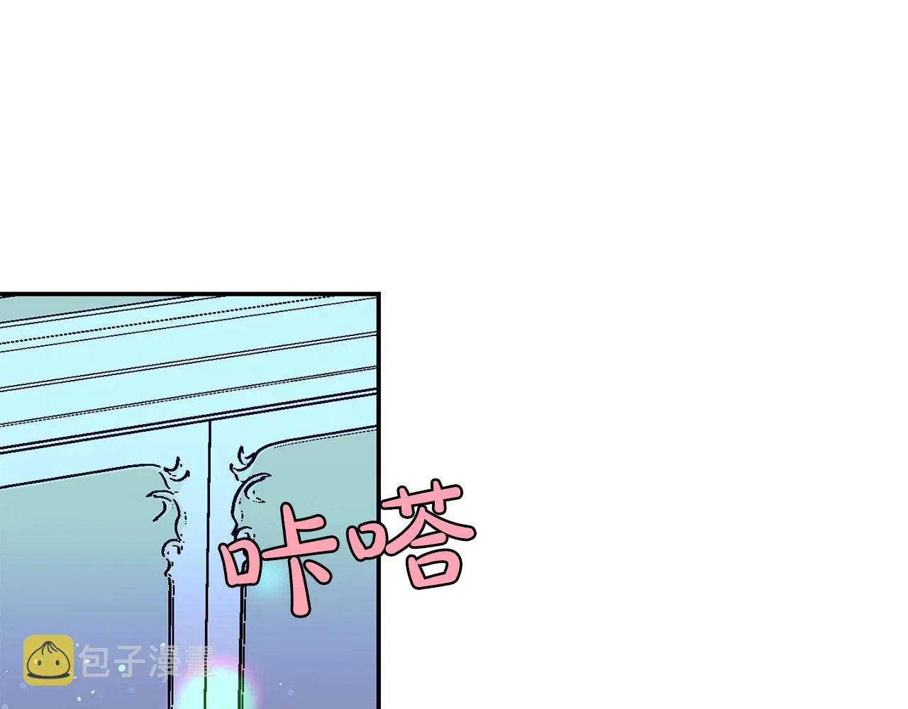 第20话 发展爱情 第15页