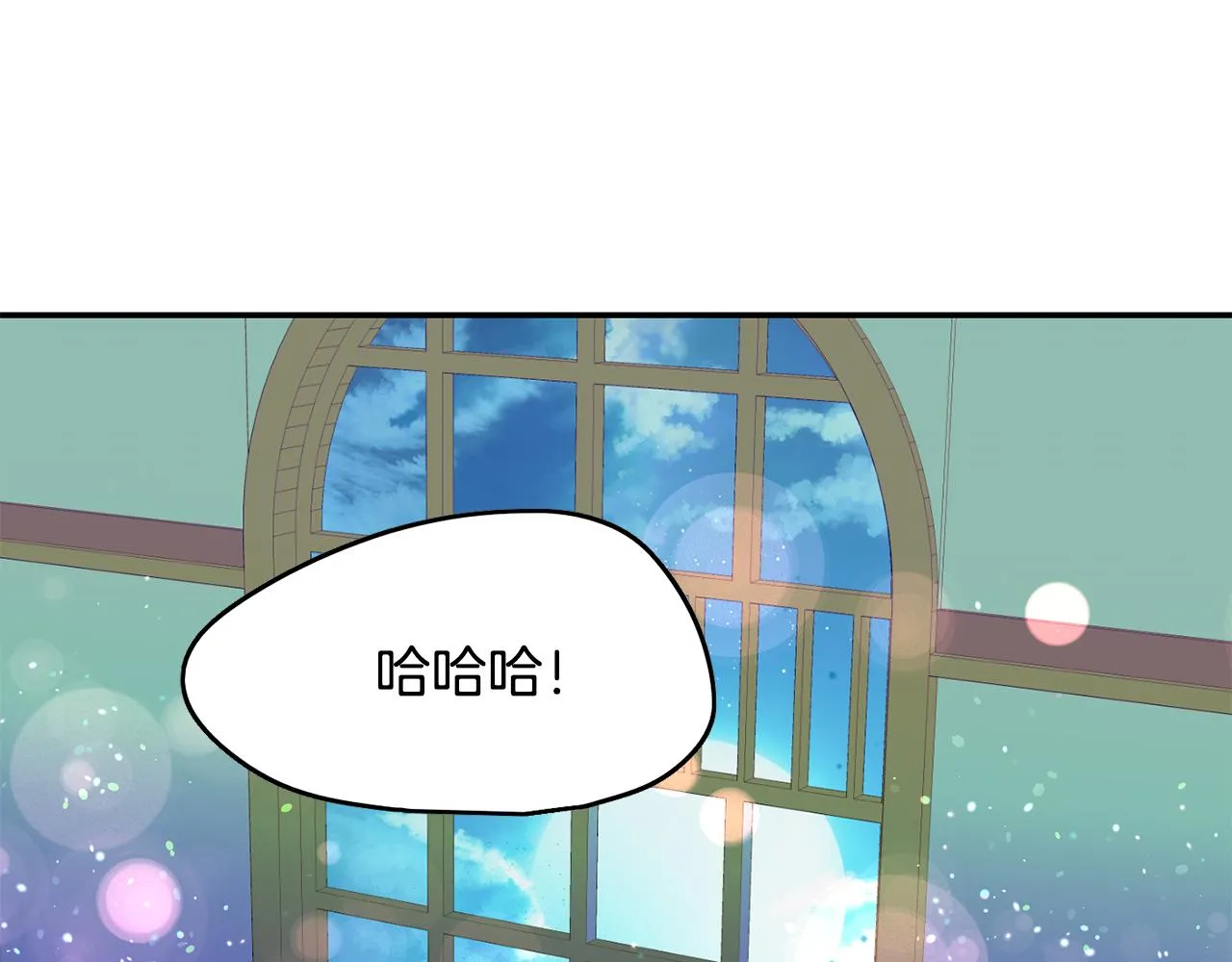 第20话 发展爱情 第78页