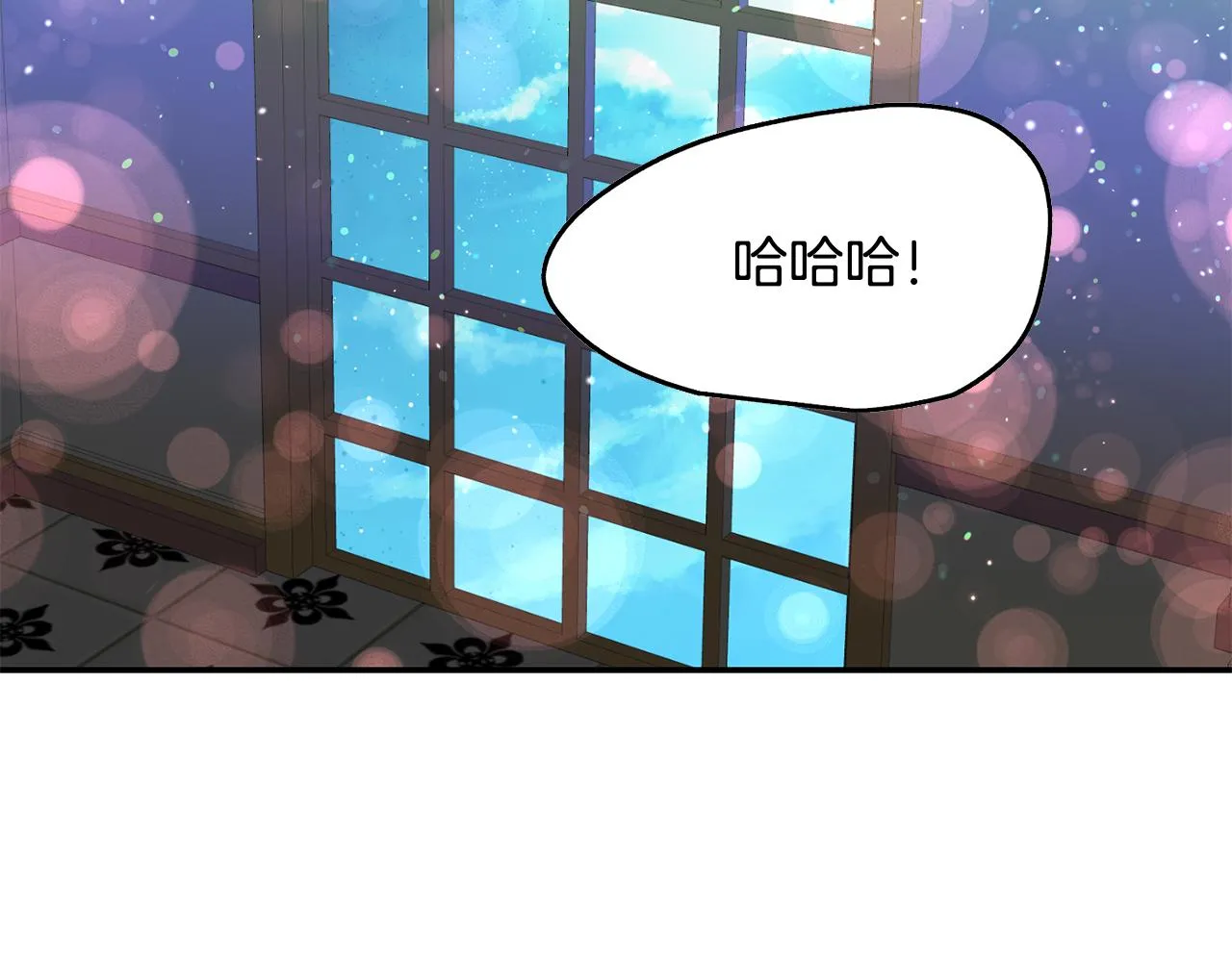 第20话 发展爱情 第79页