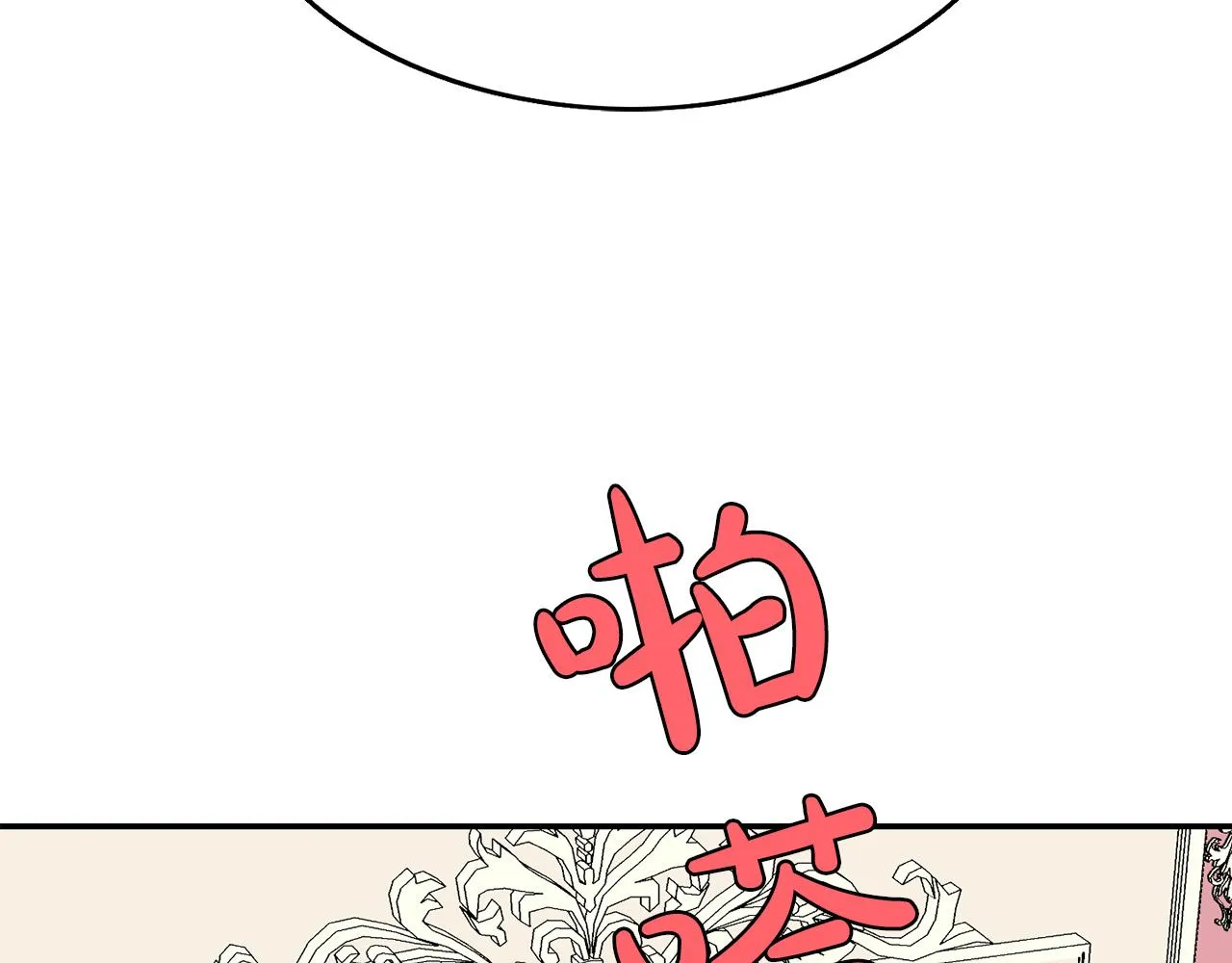 第20话 发展爱情 第120页