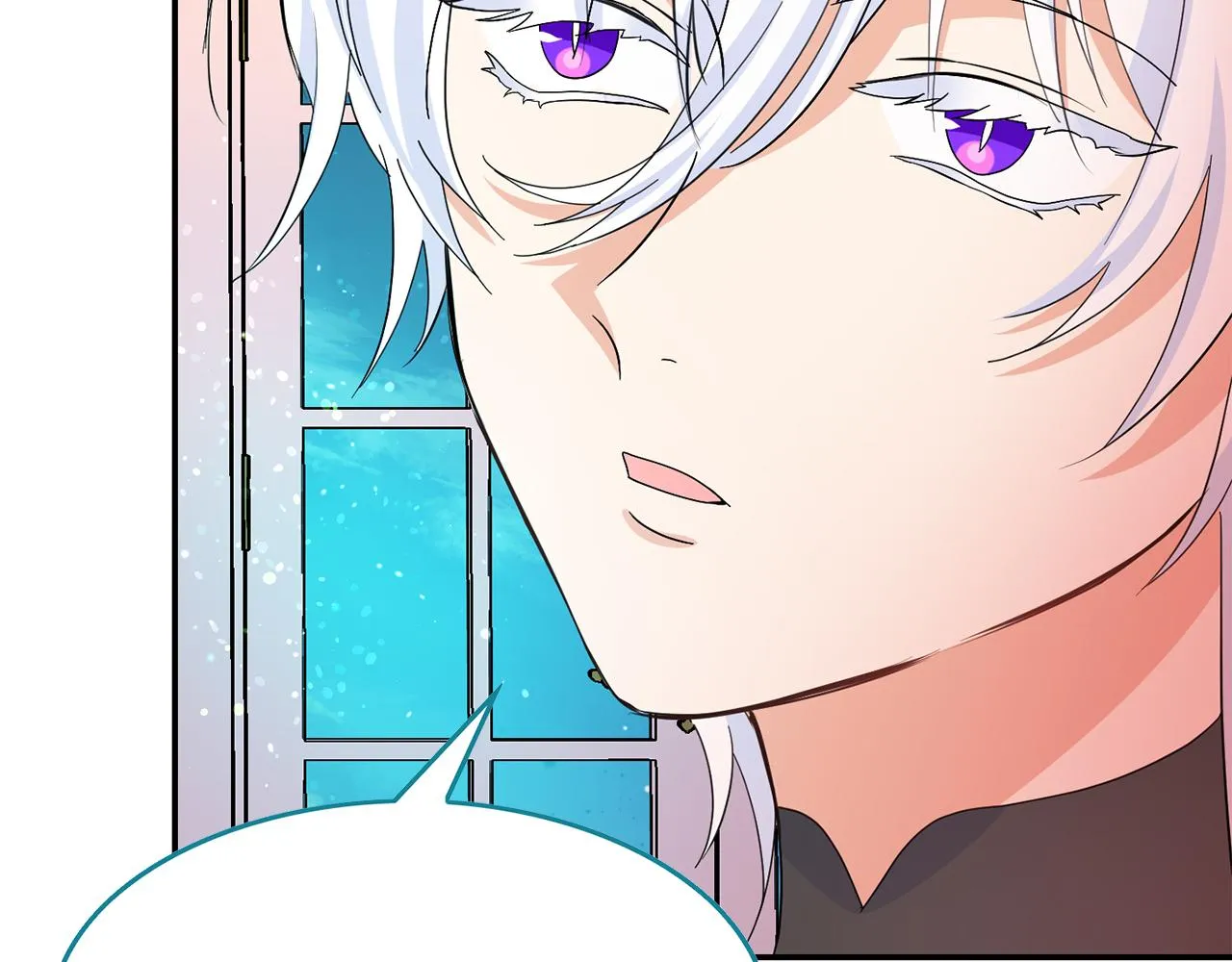第21话 无聊的约会 第15页