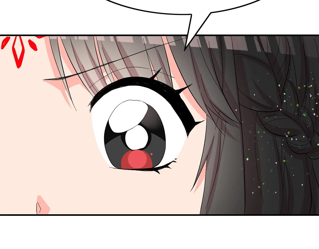 第21话 无聊的约会 第25页