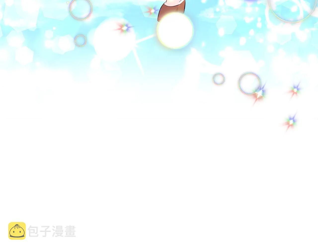 第21话 无聊的约会 第78页