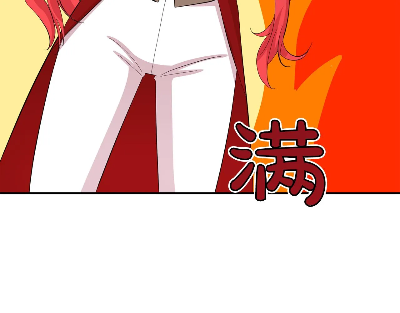 第21话 无聊的约会 第98页