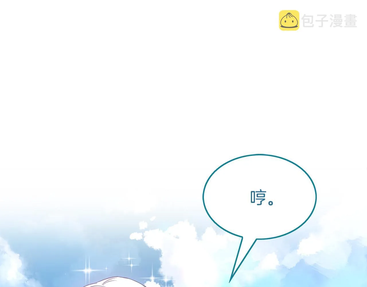 第21话 无聊的约会 第102页
