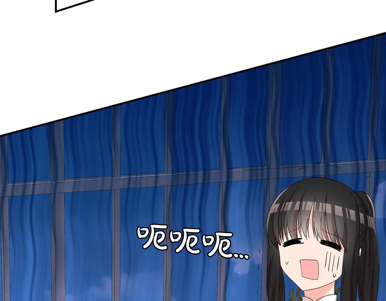 第21话 无聊的约会 第125页