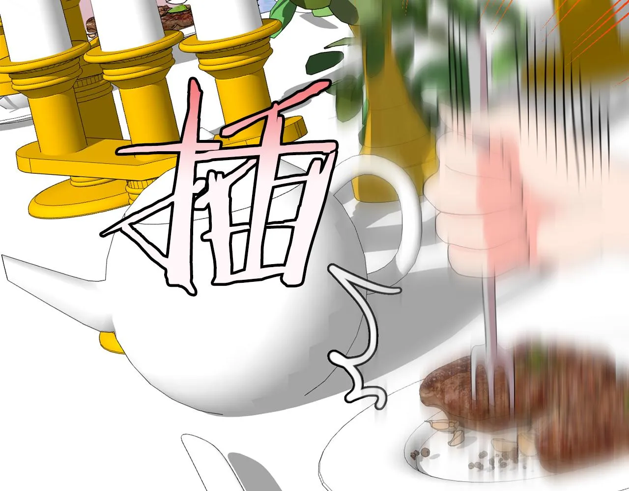 第21话 无聊的约会 第136页