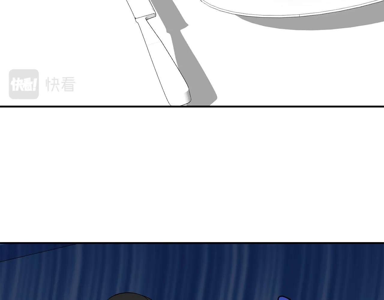 第21话 无聊的约会 第137页