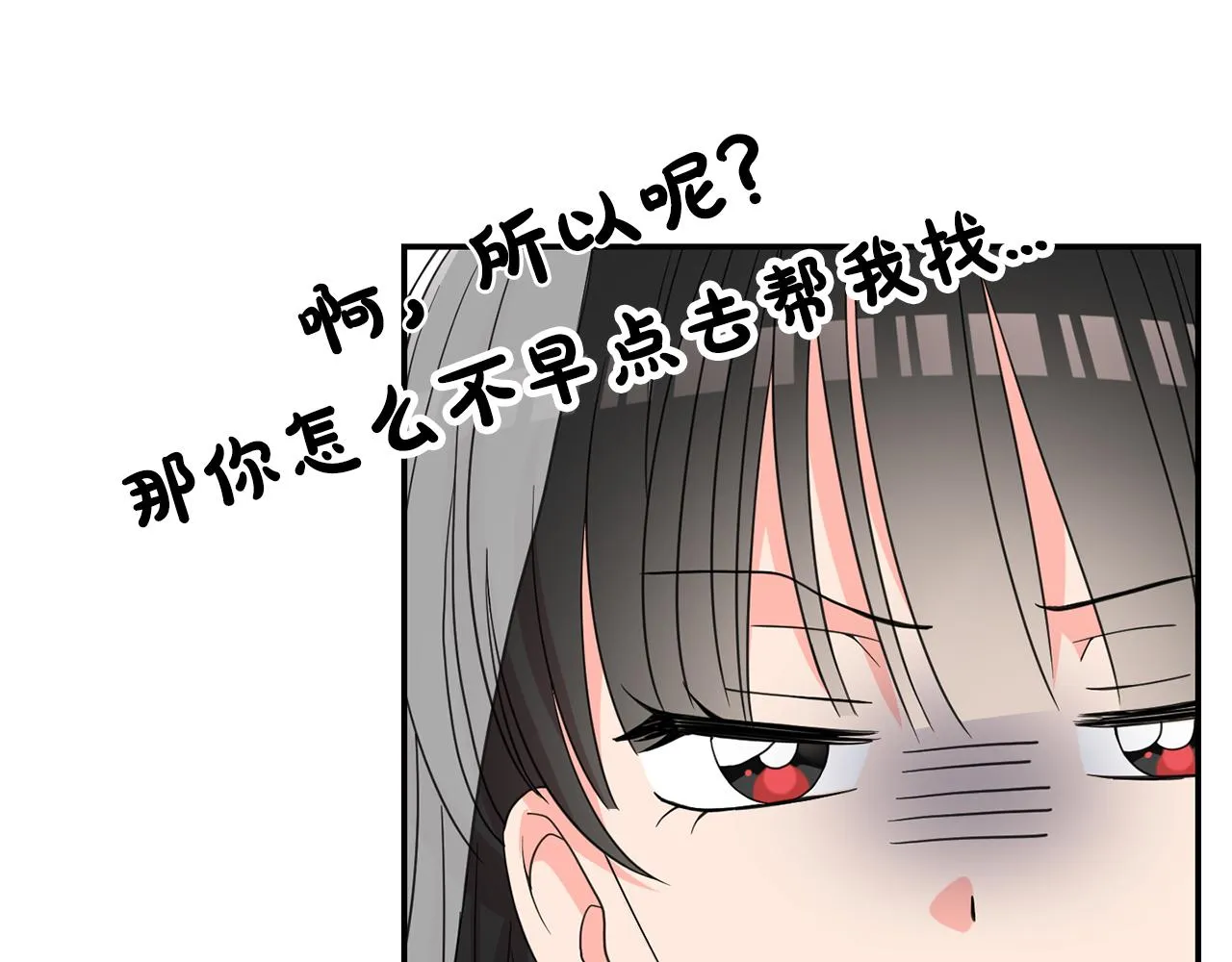 第46话 龙的庆典 第48页