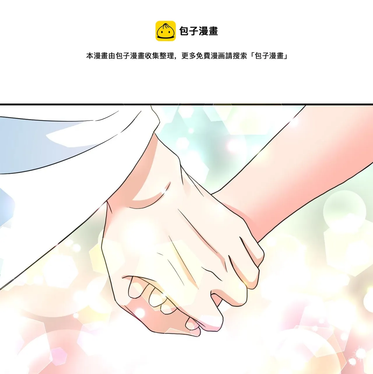第46话 龙的庆典 第107页