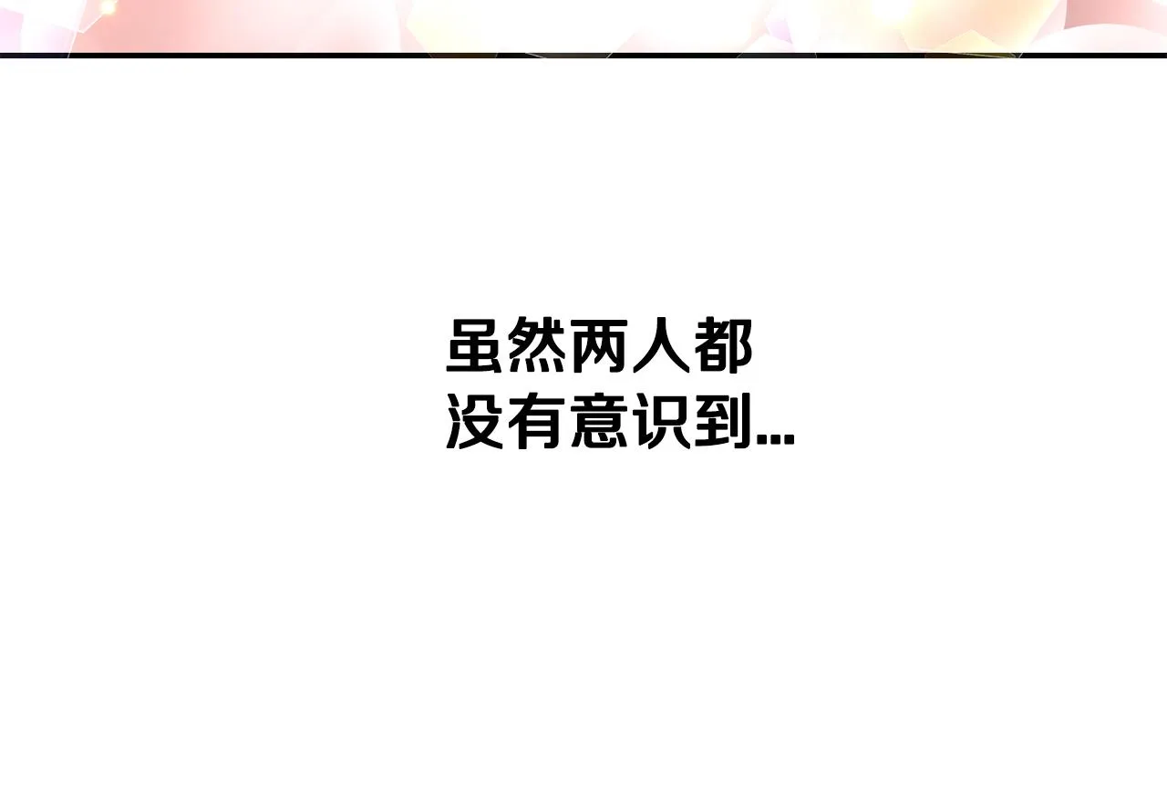 第46话 龙的庆典 第108页