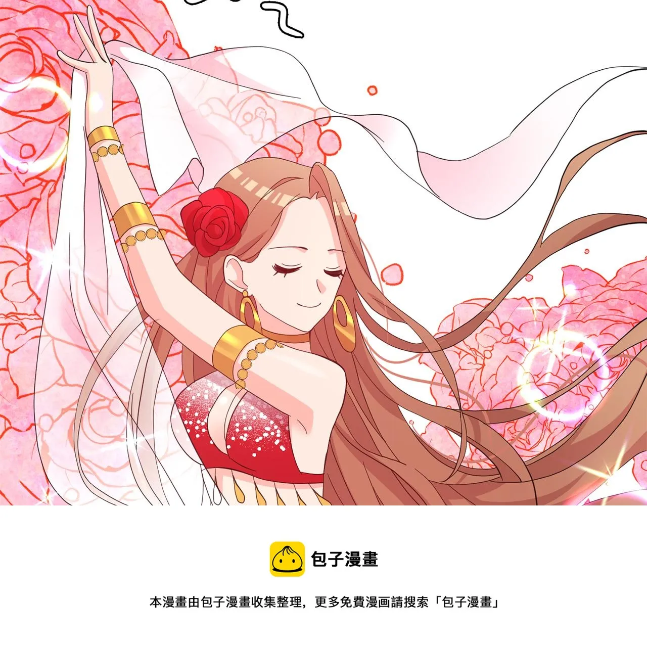第46话 龙的庆典 第117页