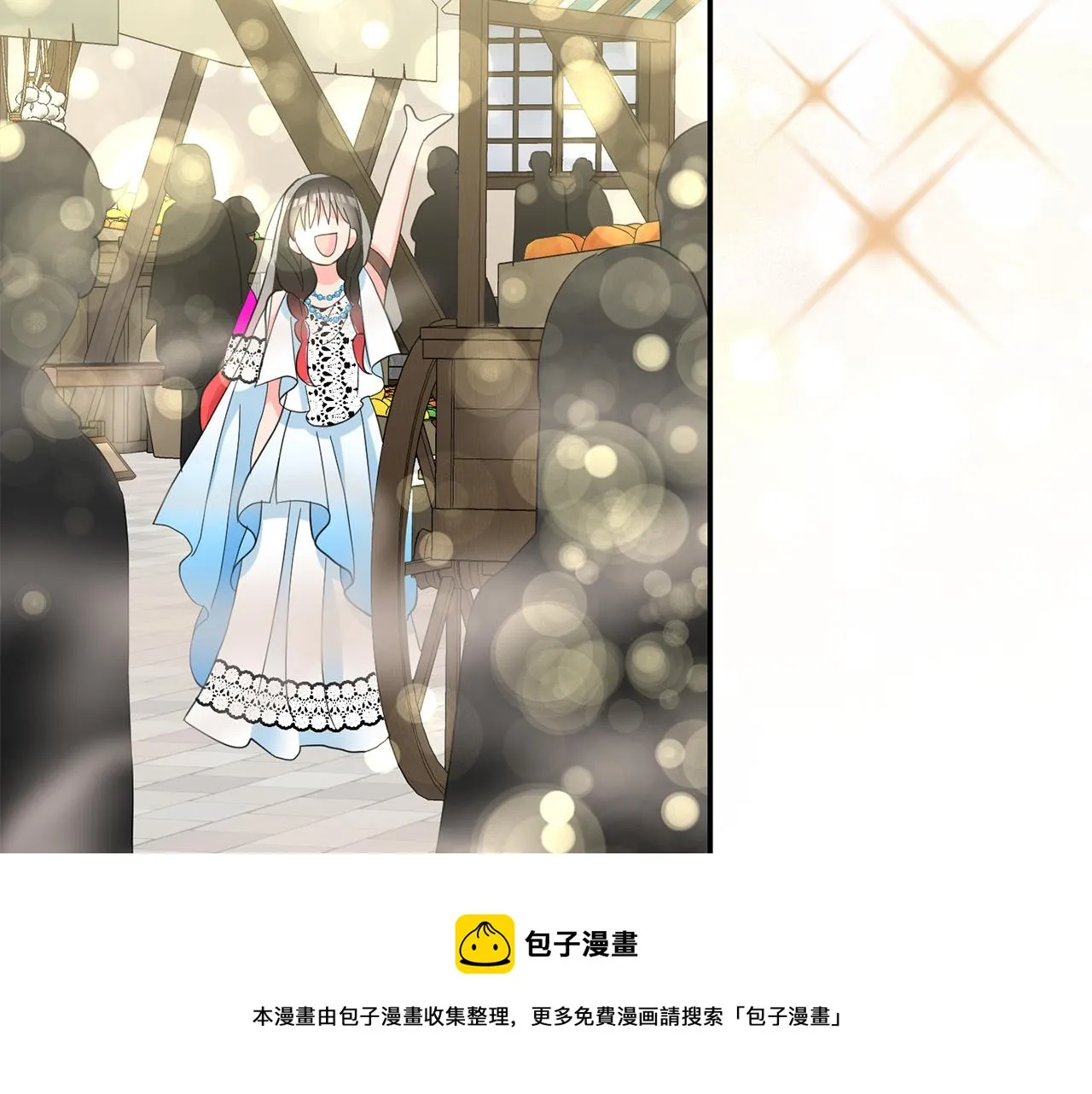 第46话 龙的庆典 第127页