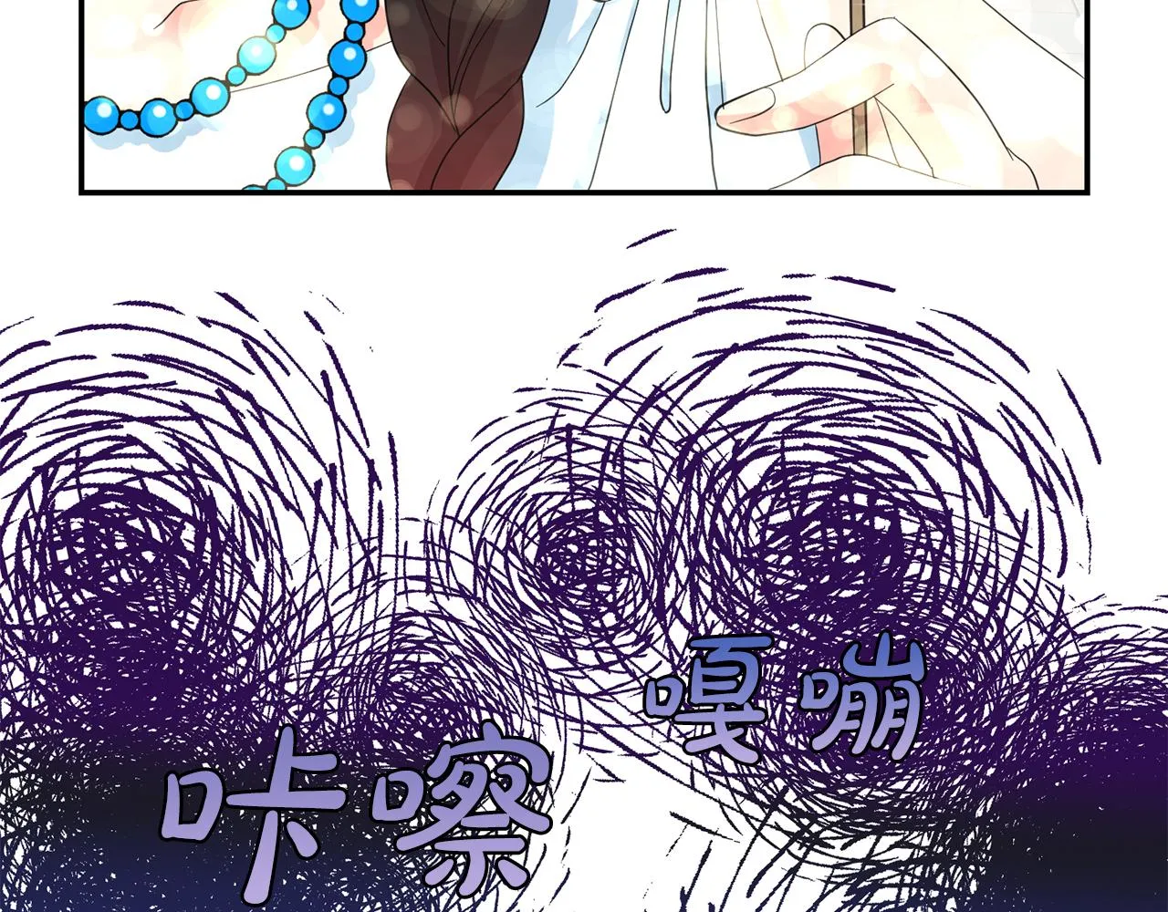 第46话 龙的庆典 第132页