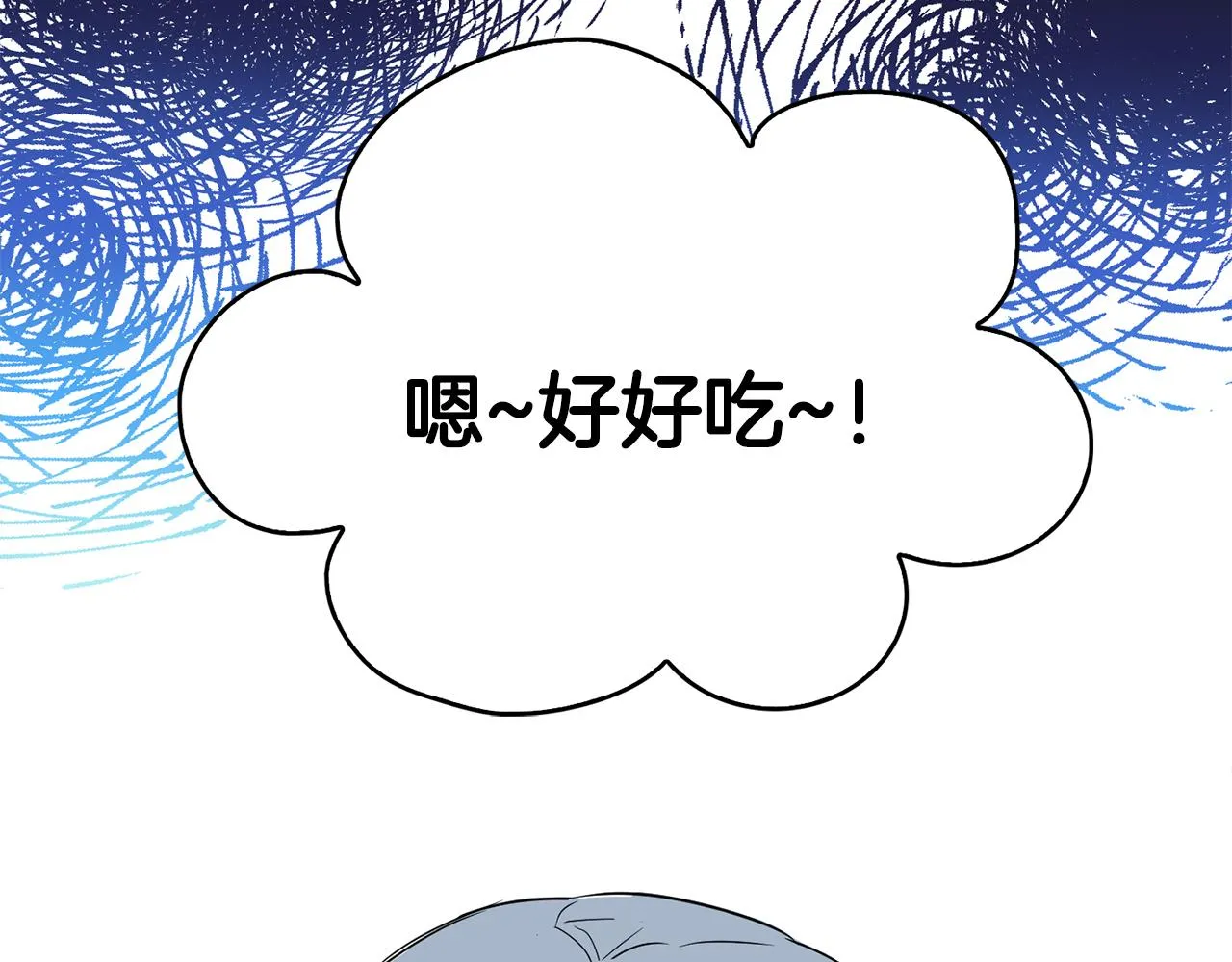 第46话 龙的庆典 第133页