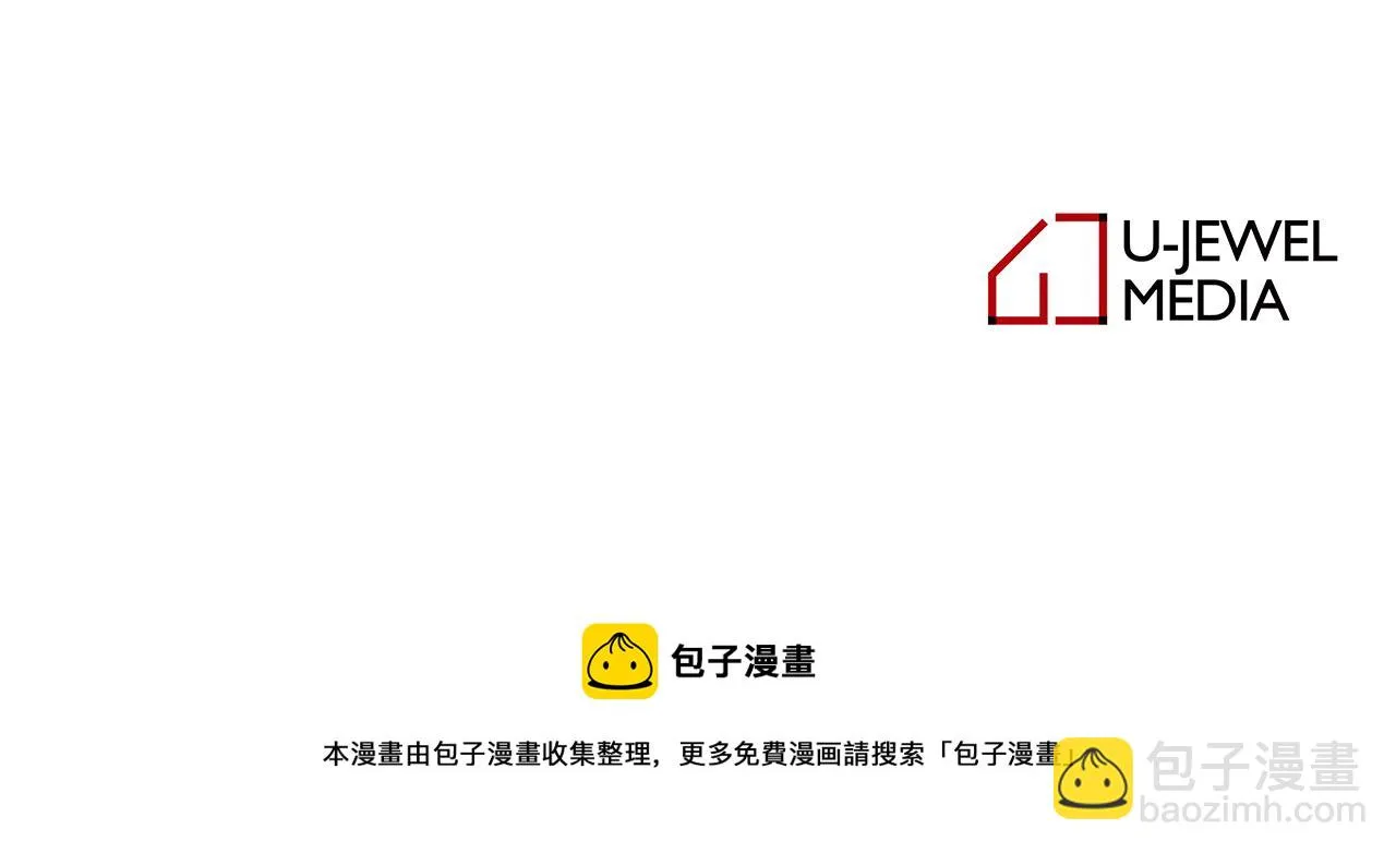 第46话 龙的庆典 第138页