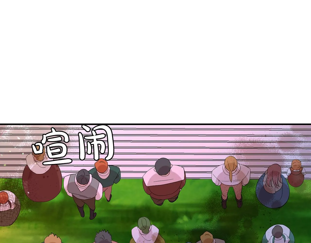 第45话平息事态 第5页