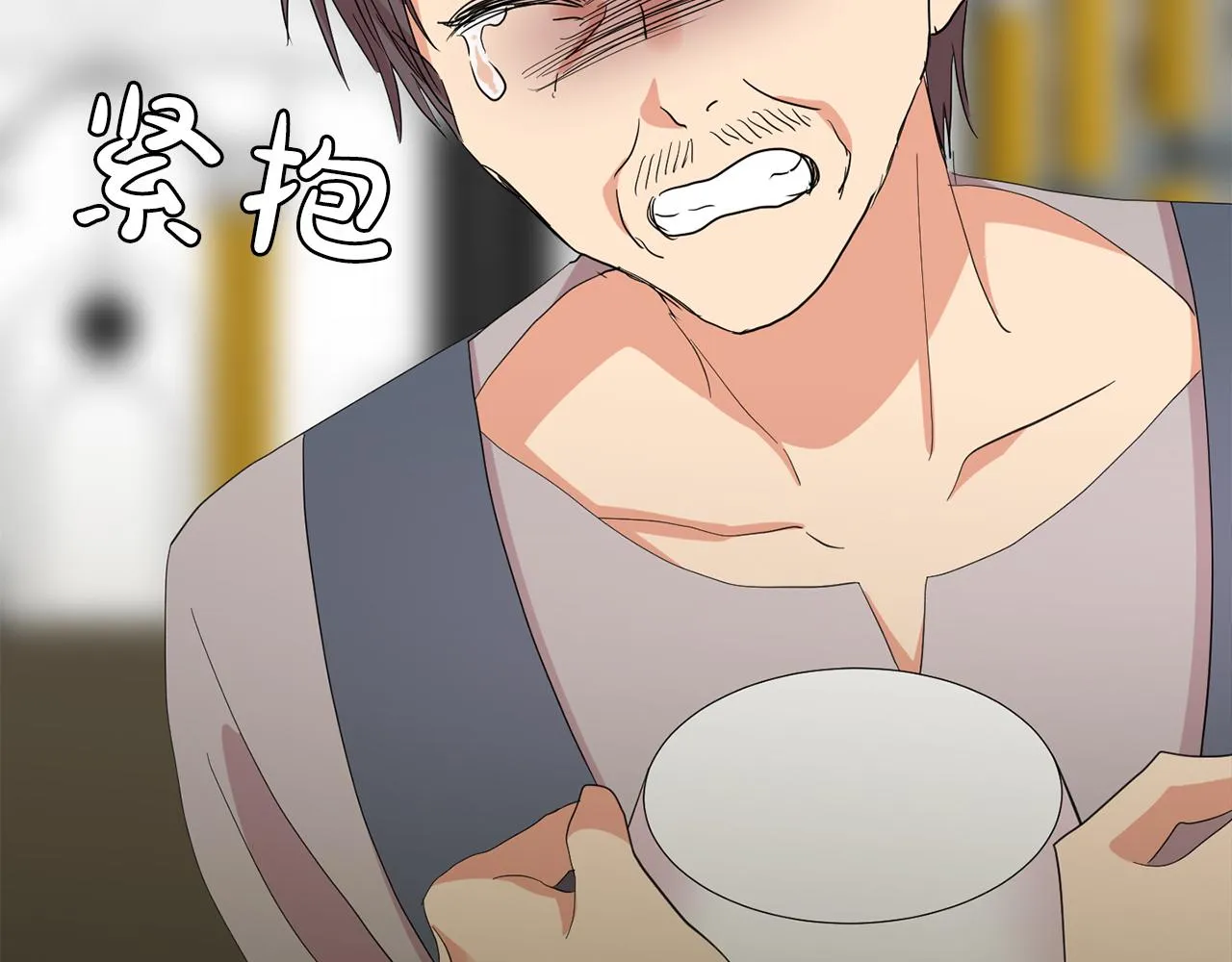 第45话平息事态 第24页