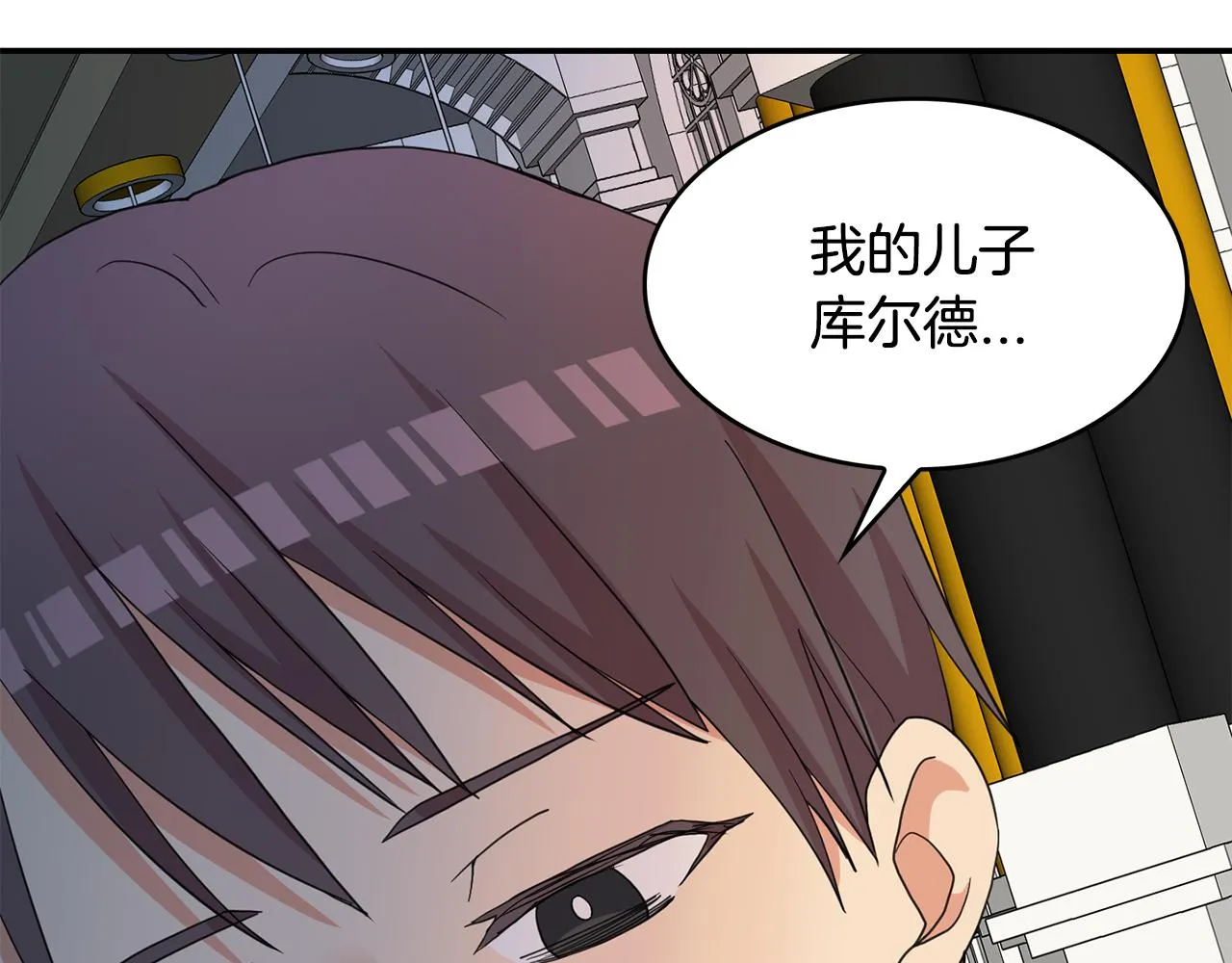 第45话平息事态 第48页