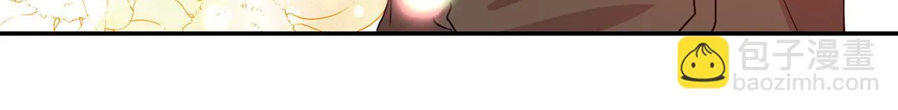 第45话平息事态 第53页