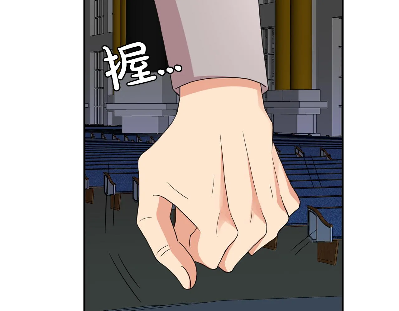 第45话平息事态 第55页