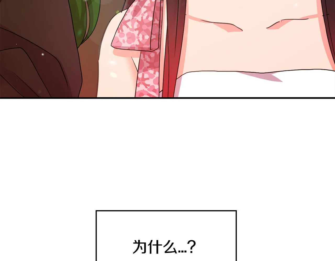 第45话平息事态 第66页