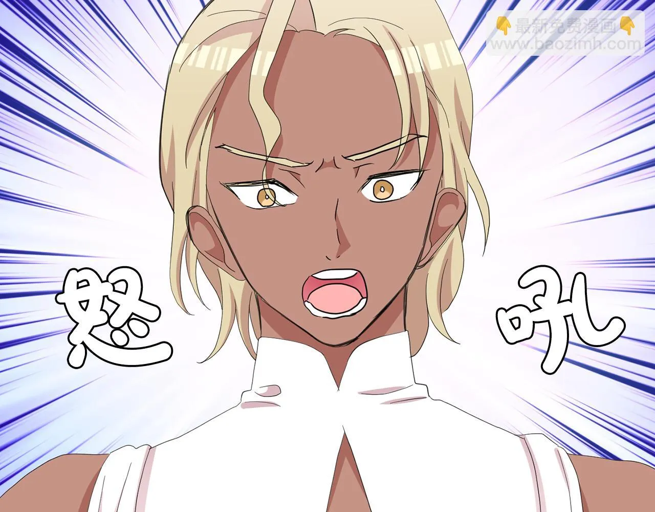 第45话平息事态 第76页