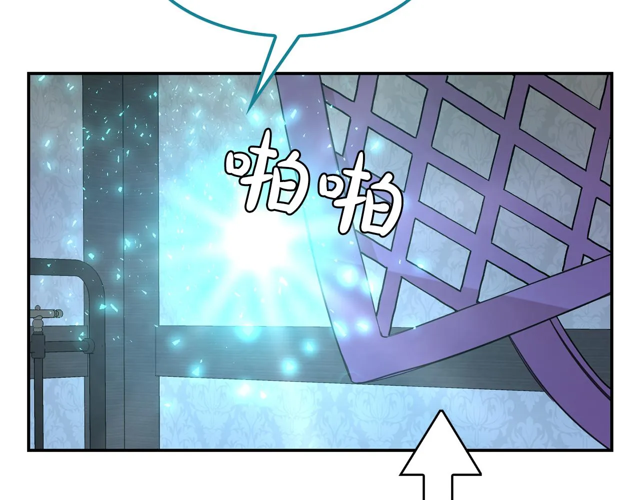 第44话安慰 第32页
