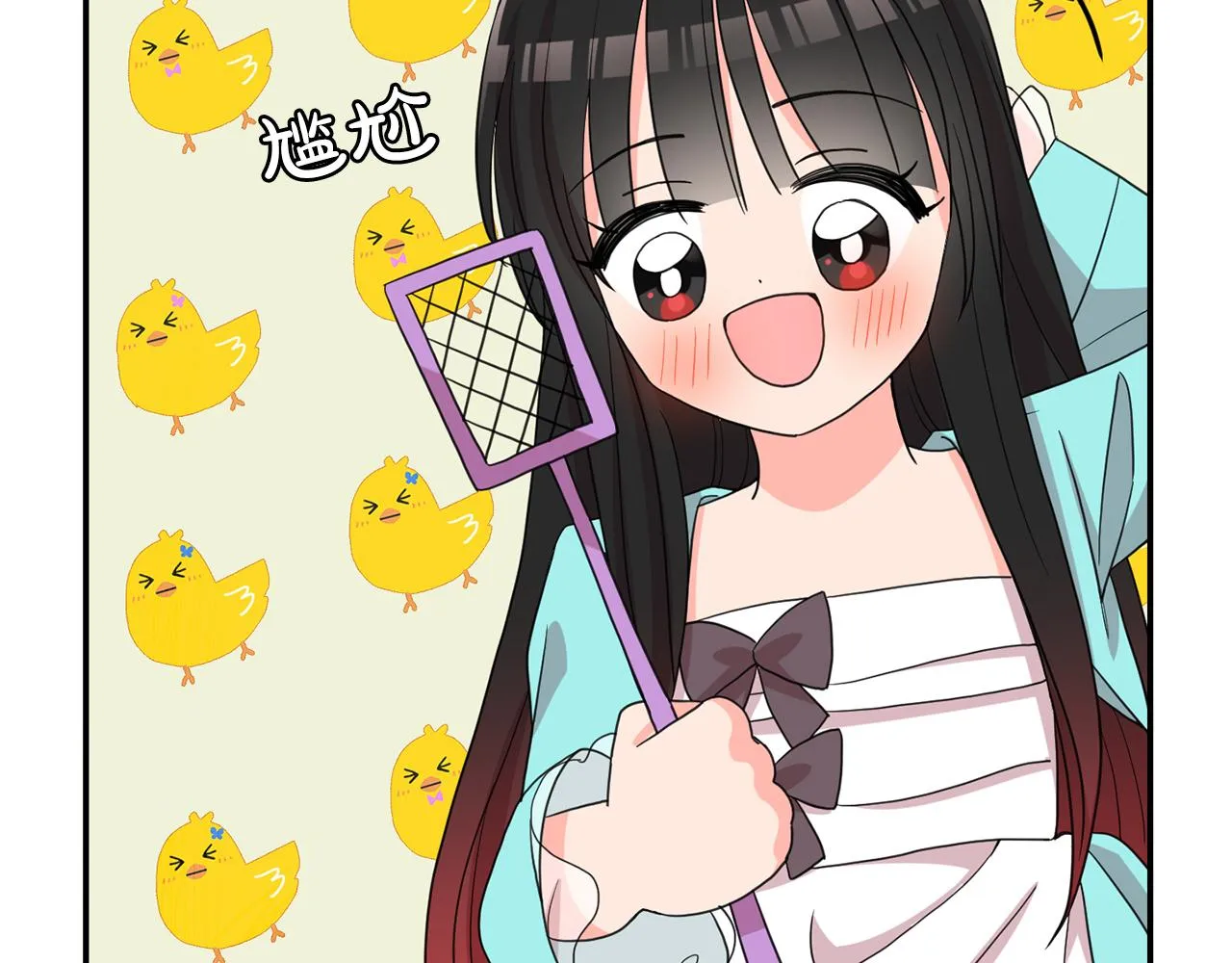 第44话安慰 第58页