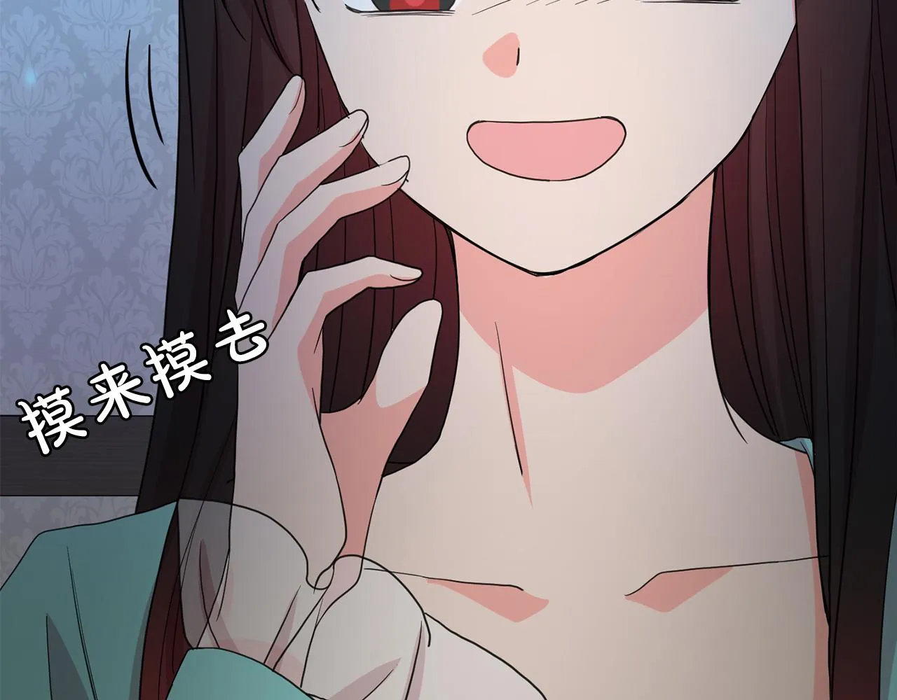 第44话安慰 第63页
