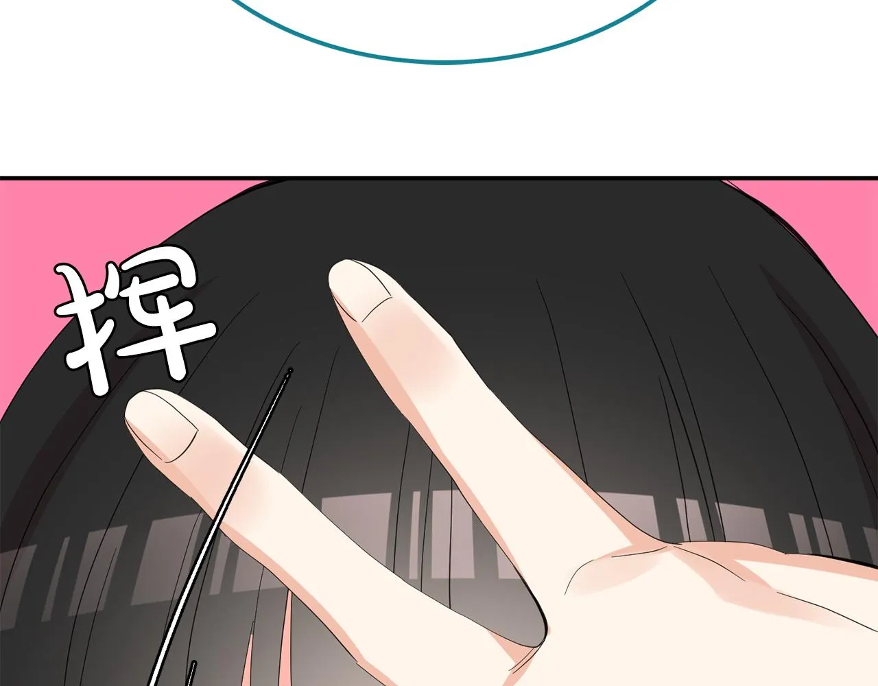 第44话安慰 第107页