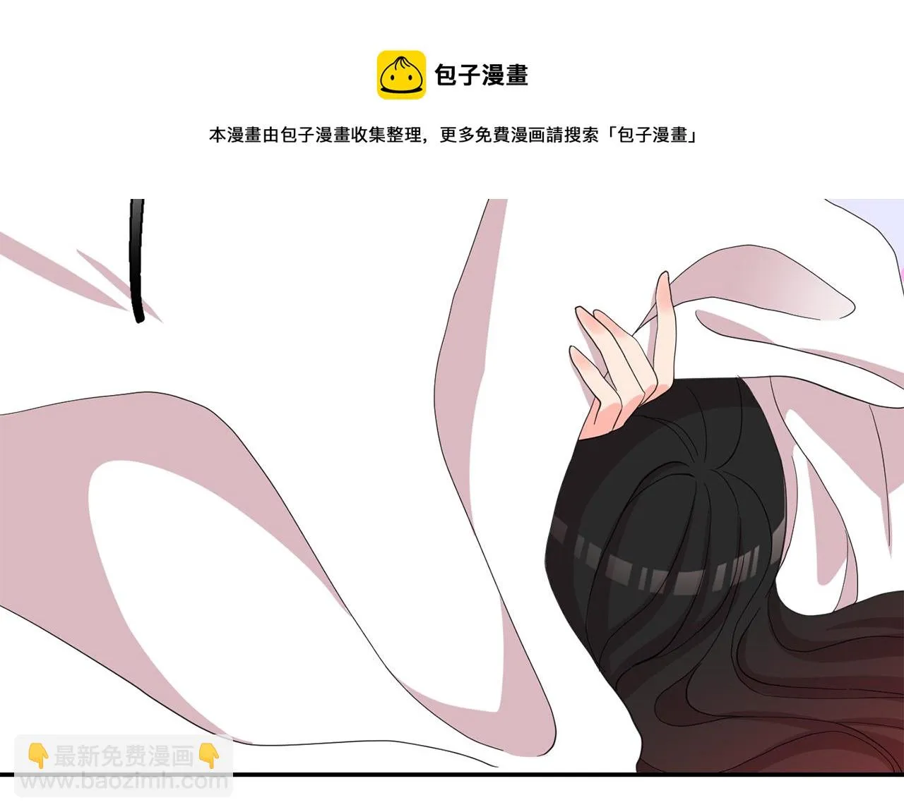 第44话安慰 第113页