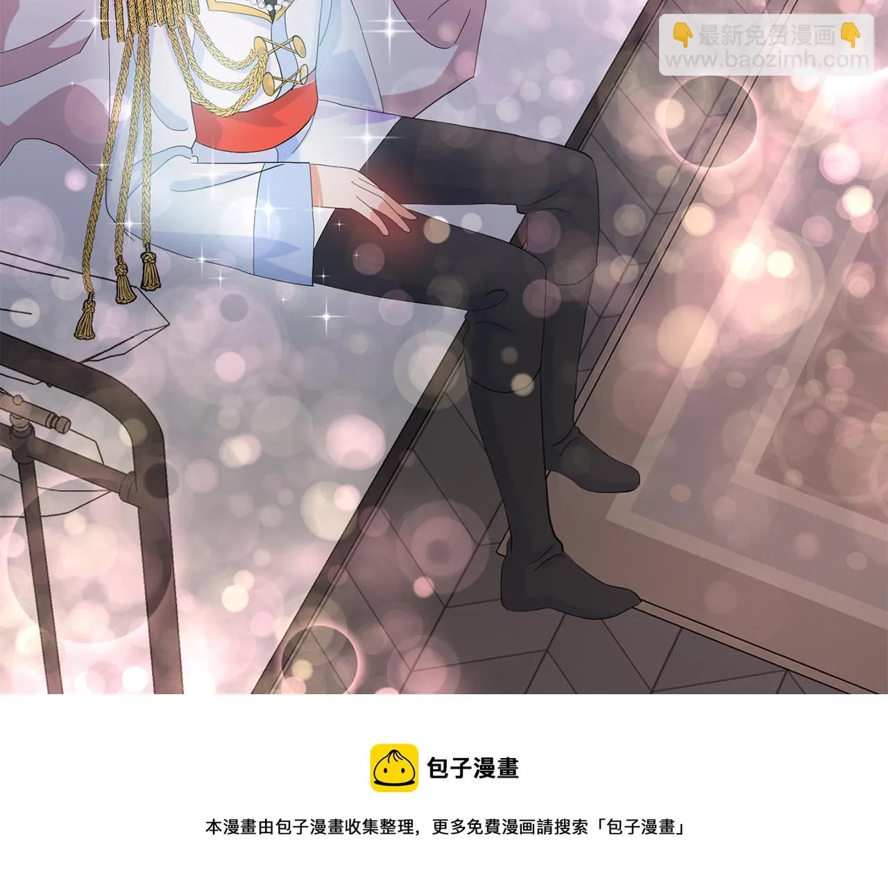 第44话安慰 第117页