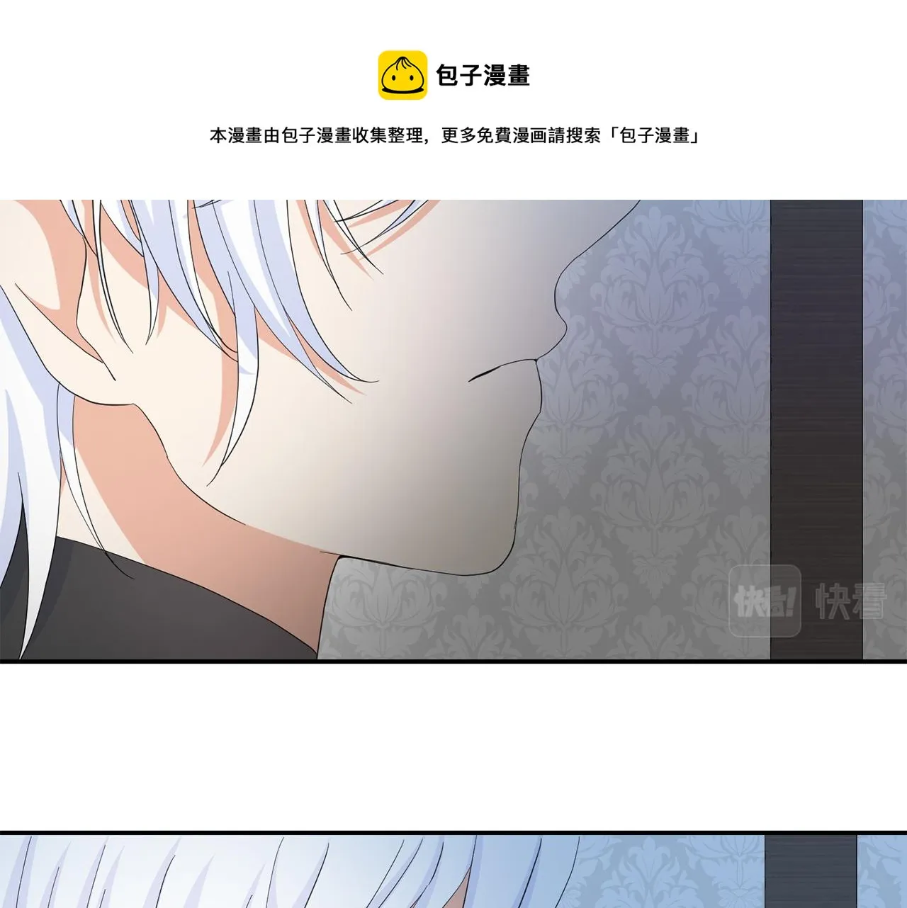 第44话安慰 第121页