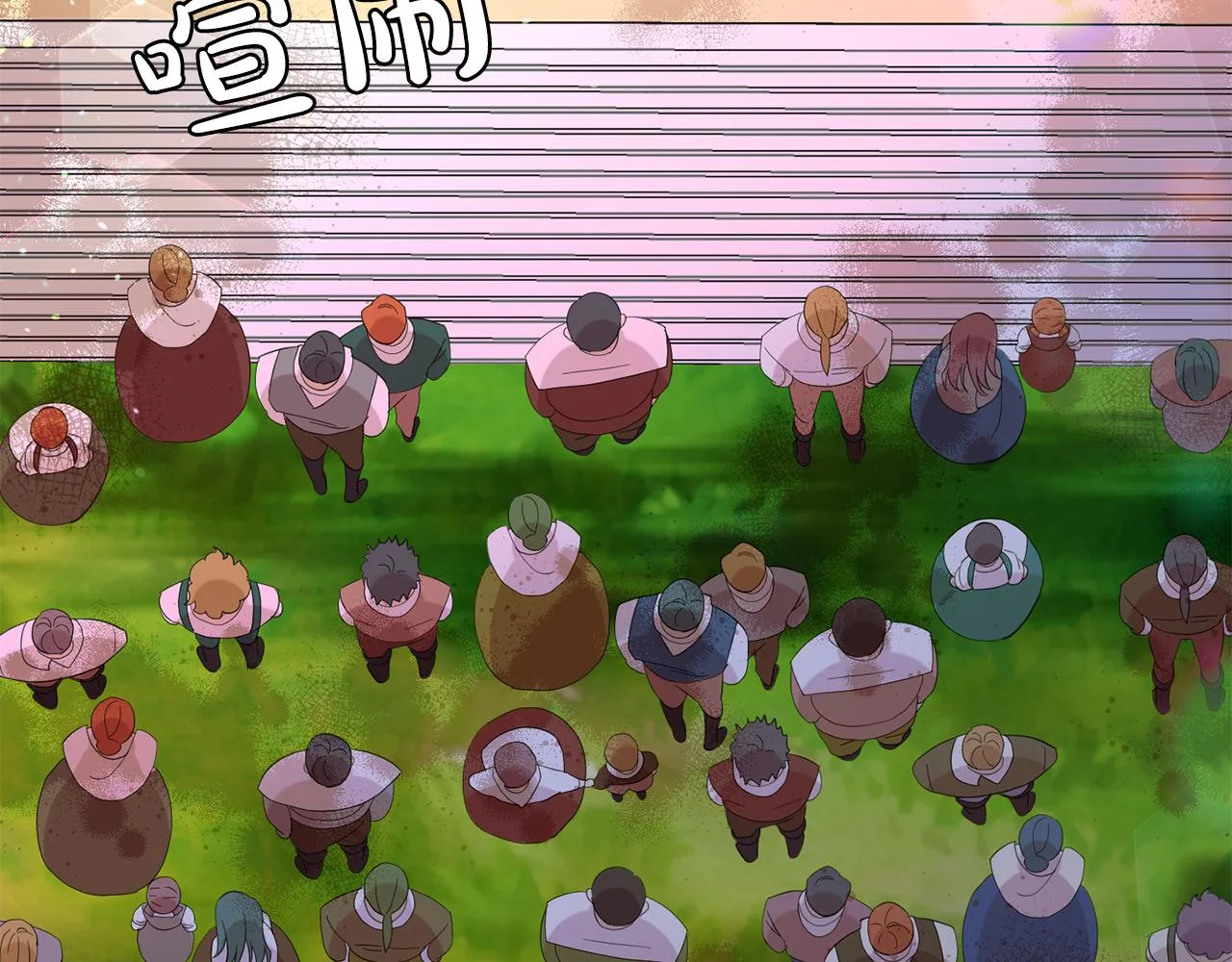 第44话安慰 第136页