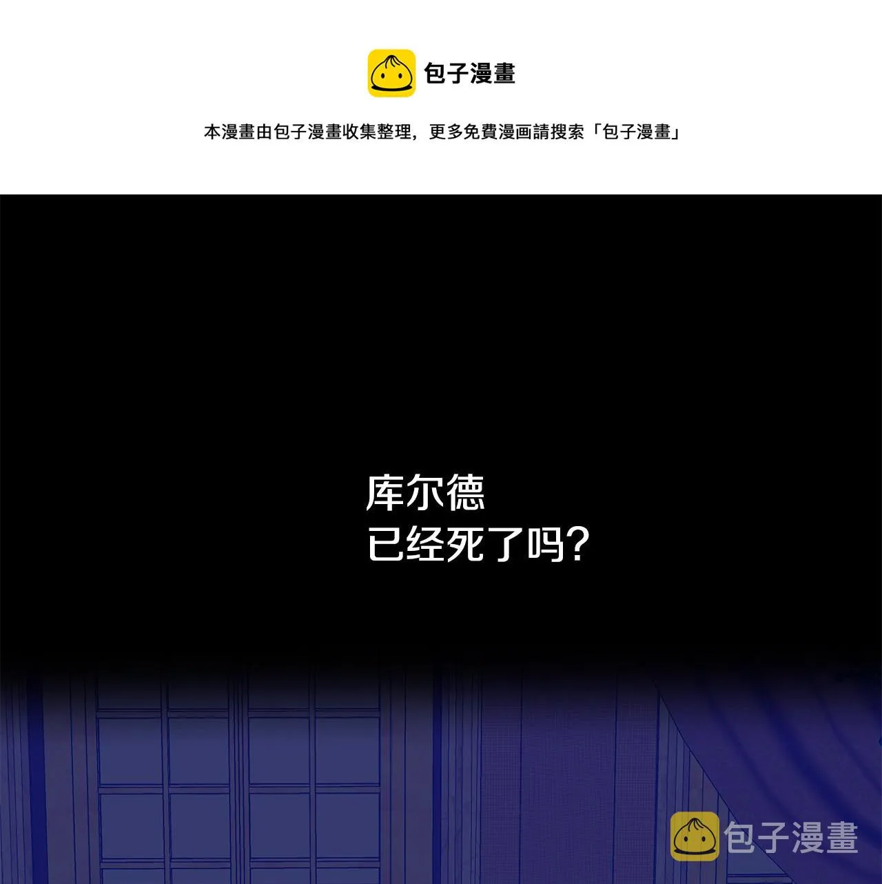 第43话打击 第5页