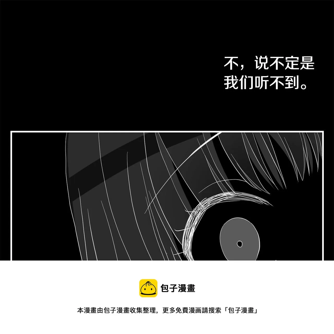第43话打击 第13页