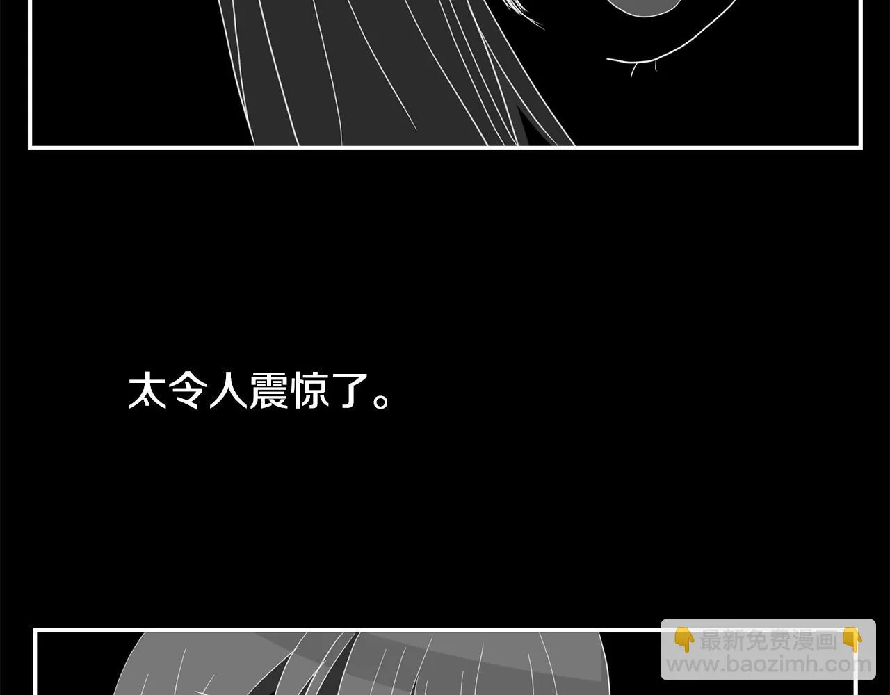 第43话打击 第14页
