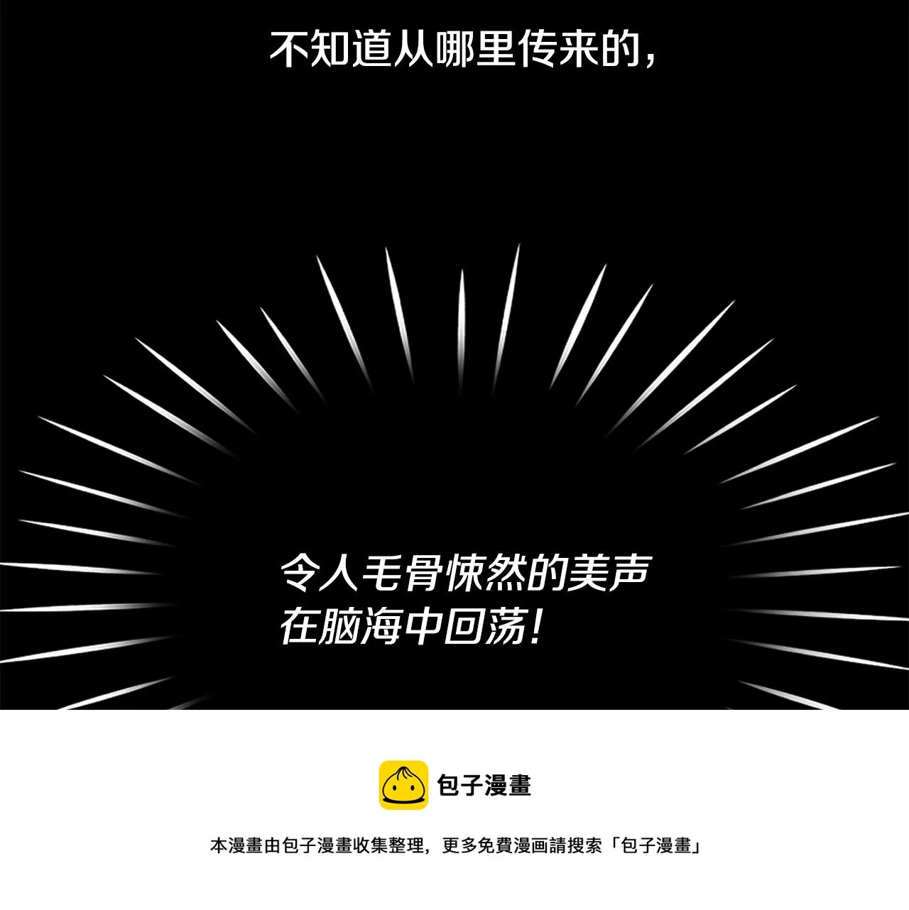 第43话打击 第17页
