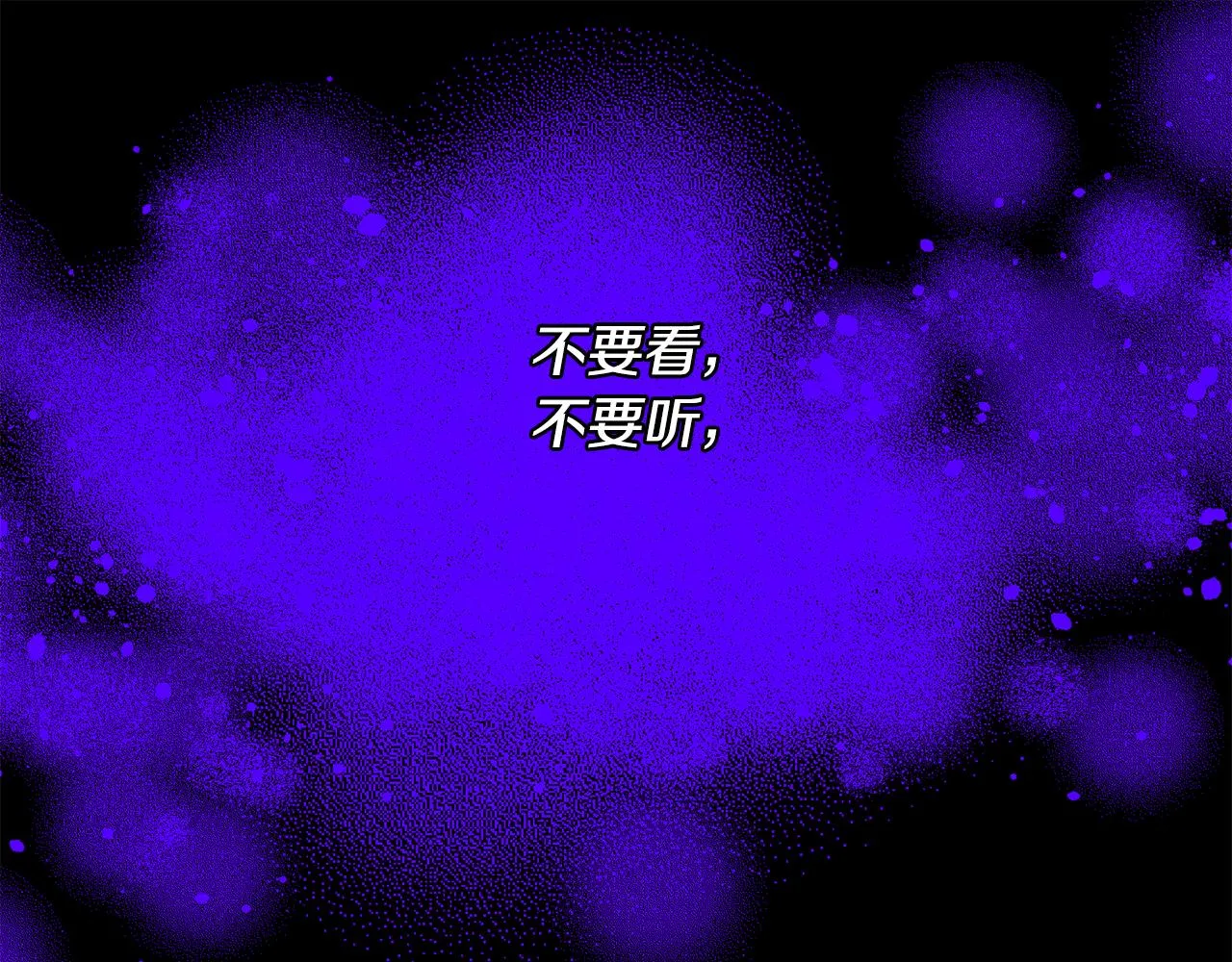 第43话打击 第23页