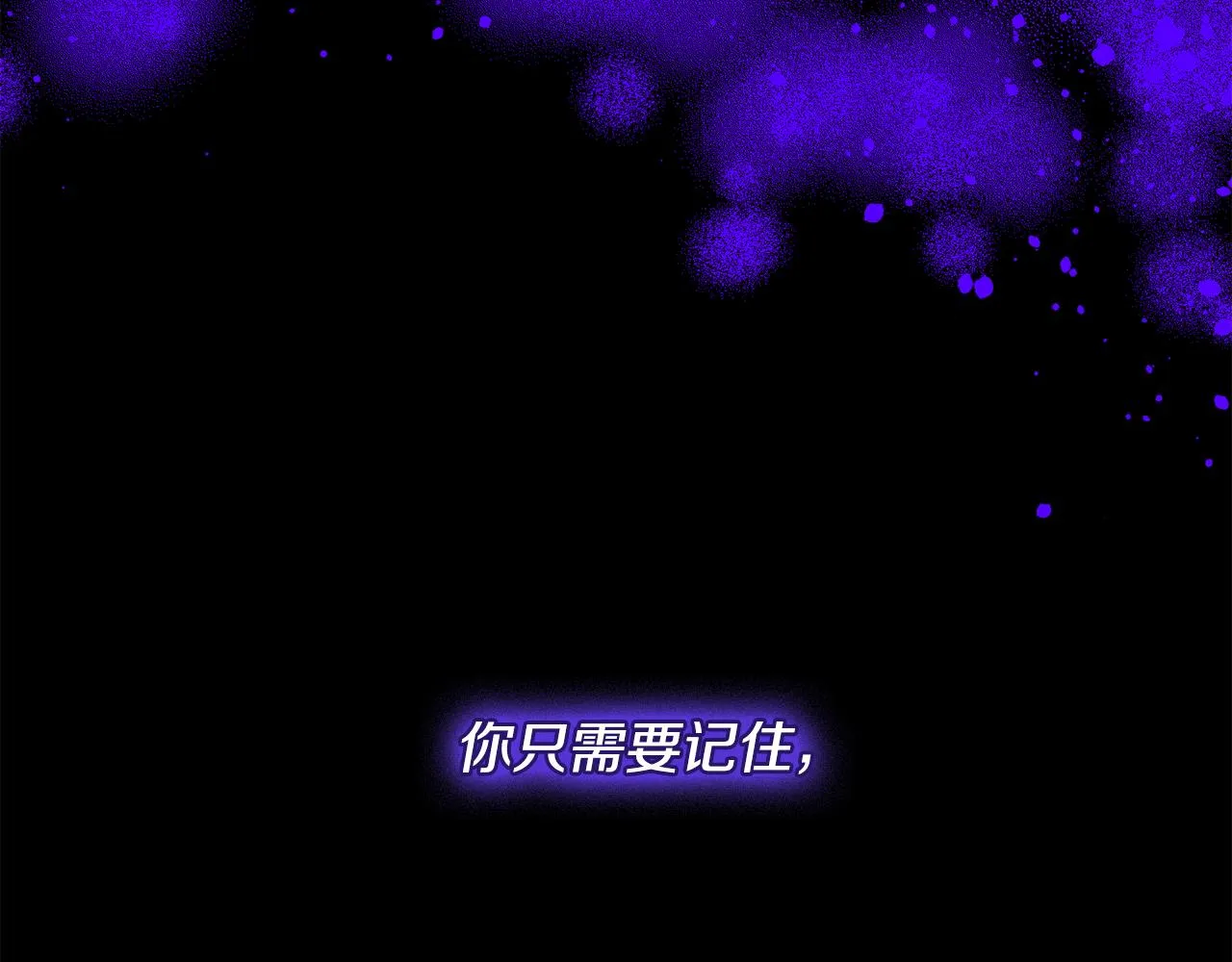 第43话打击 第27页